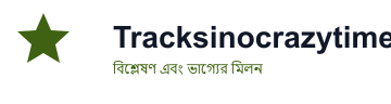 tracksinocrazytime.com Logo
